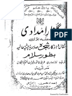 Gulzar-I Imdadi (Shajra Chishtia) by Shah Muhammad Hassan Chishti Sabiri PDF