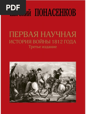 A4 PDF | PDF