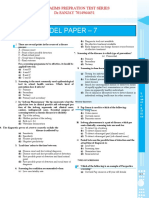 Model Paper - 7: D.S.S Aiims Prepration Test Series DR - SANJAY 7014964651