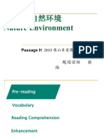 Unit 1 自然环境 Nature Environment: Passage H 2013 届山东省德州市模拟 C