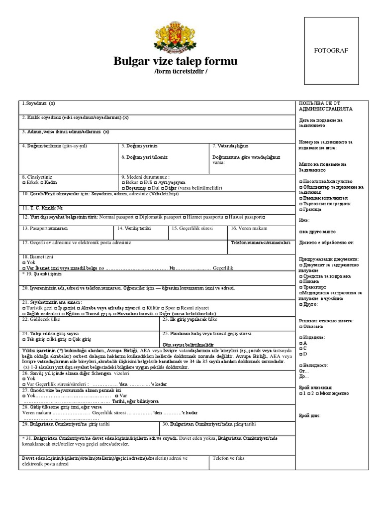 Yeni Bulgaristan Vizesi Başvuru Formu PDF | PDF