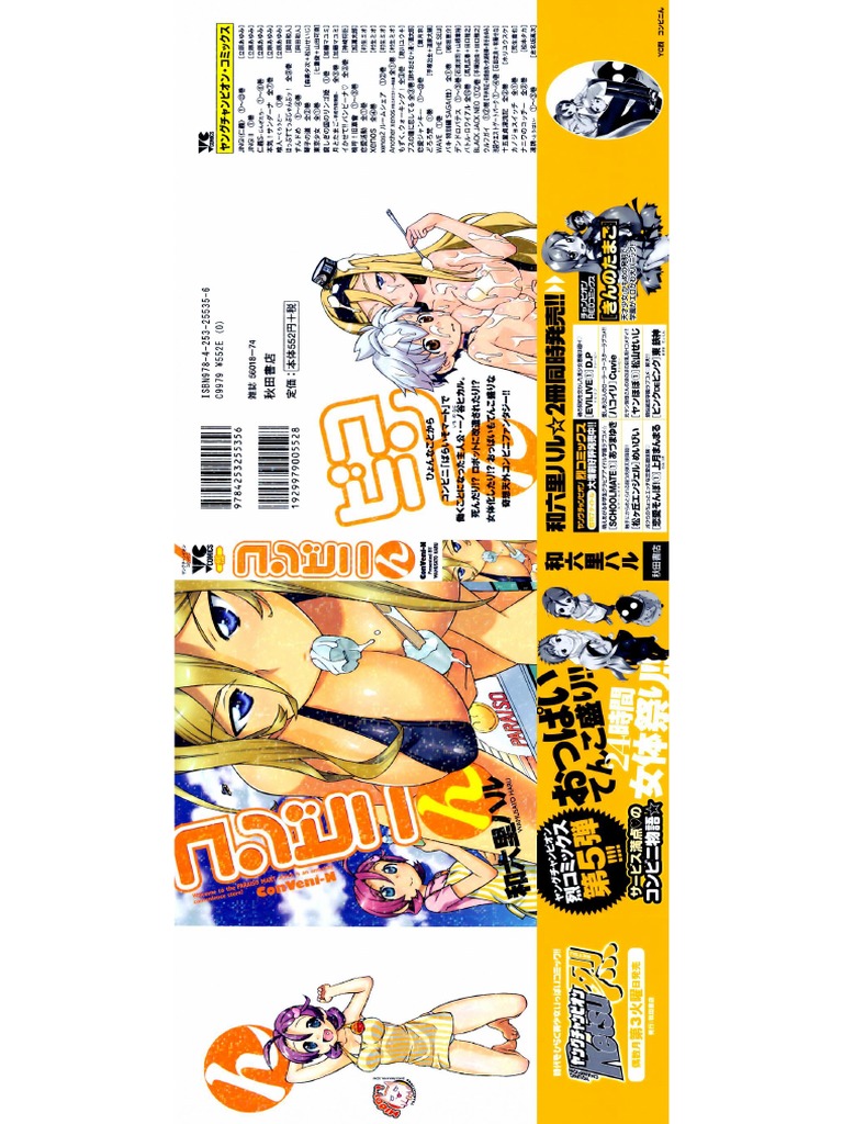 Mechi Kun Conveni N Pdf Pdf