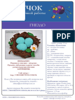 Huevos PDF