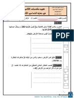 أنــمــوذج-عـــــــــــ11دد