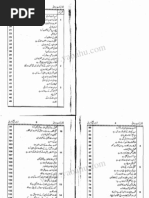 Download Alfatah-ur-Rabbani by Saif Ali Sabri SN46902833 doc pdf