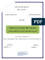 ktp2019 Tra8799 PDF