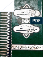 khilafat aur maluqiat_compressed.pdf