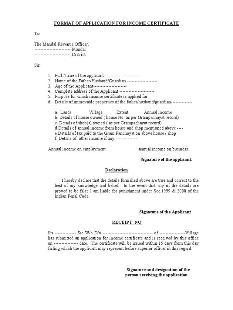 Income Certificate Application Format | PDF