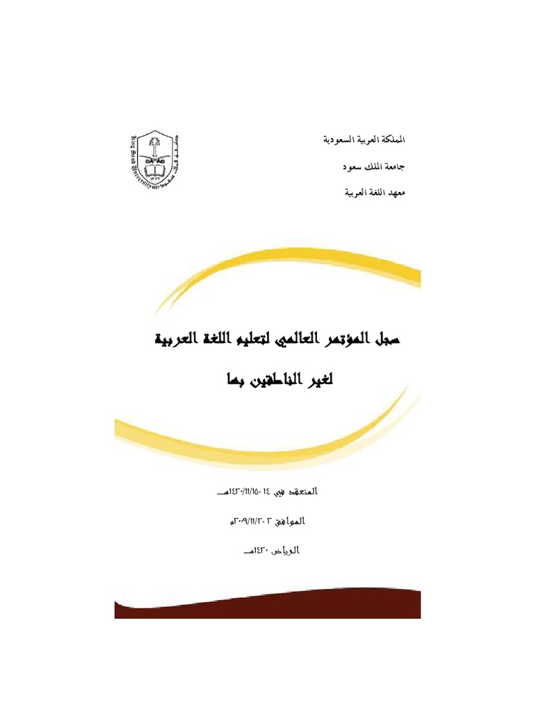 خيالي مجالات يعد الكتابة من العلمية. والأحاسيس المشاعر وصف بأسلوب عيّن الفاعل خيالي مجالات يعد الكتابة من العلمية. والأحاسيس المشاعر وصف بأسلوب من مجالات
