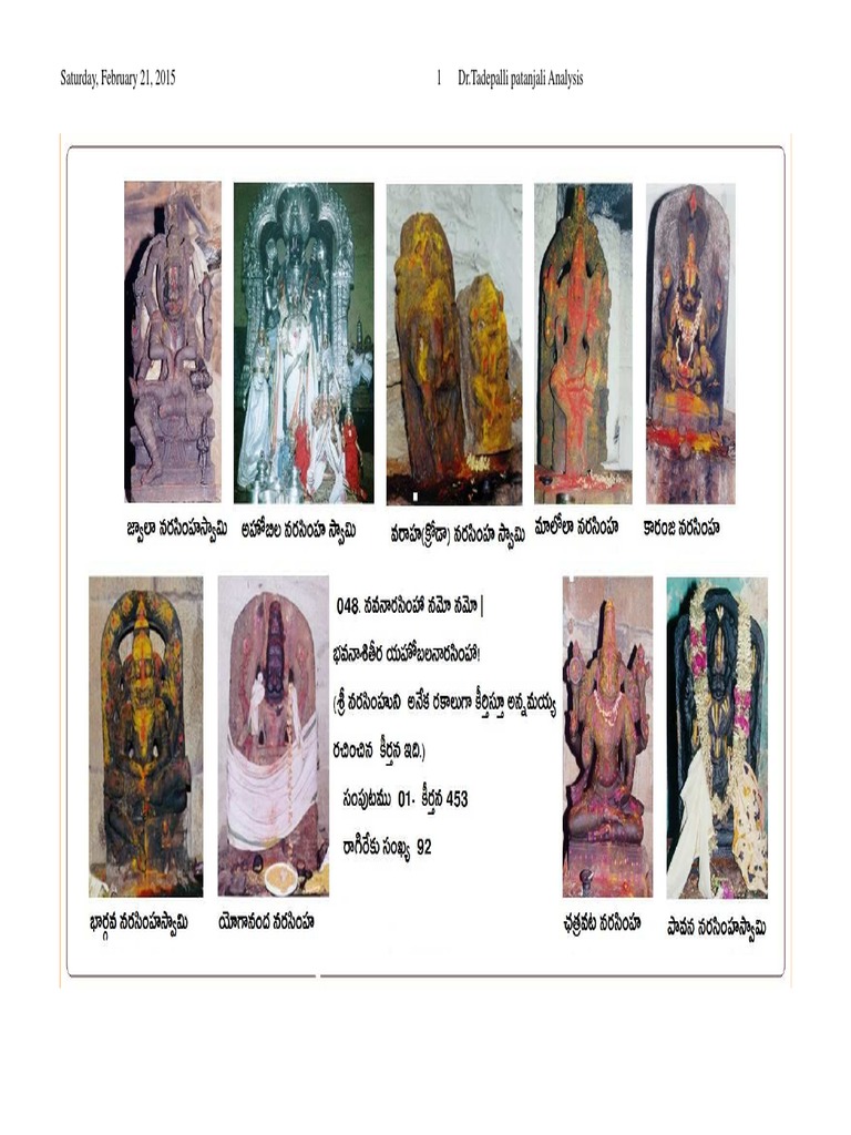 48 Nava Narasimha Pdf