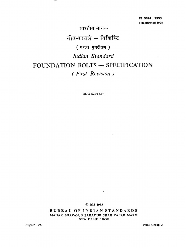 Is 5624-1993 | PDF