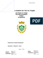 Osn - Proekt .PDF B.pdfs