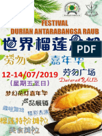 Poster Durian2 Poster