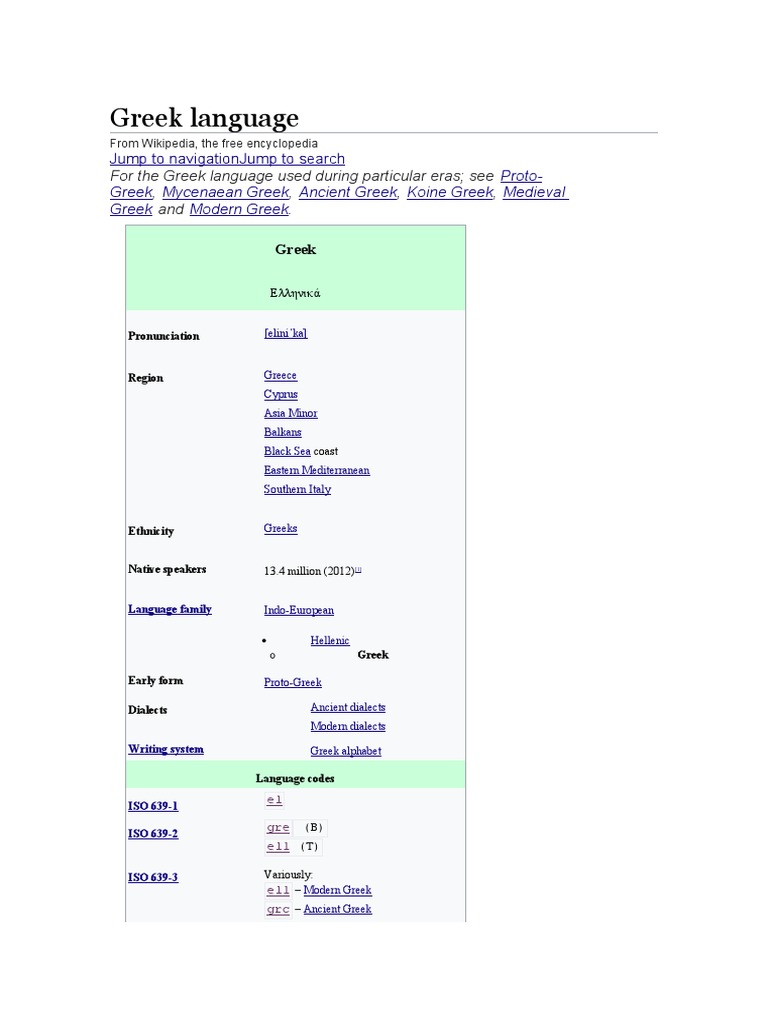 Greek Language: Jump To Navigation Jump To Search | PDF | Greek ...