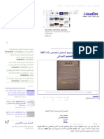 مباراة التعاقد 2018 تصحيح امتحان تخصص مادة اللغة العربية للتعليم الابتدائي