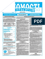 1 8 Vidomosti n59 975 - 8341 PDF