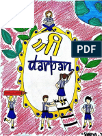 Shri Darpan Final 2020 Edited PDF