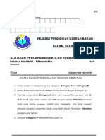 Ala Ujian Pencapaian Sekolah Rendah 2018 (Ar3) : Pejabat Pendidikan Daerah Baram Baram, Sarawak