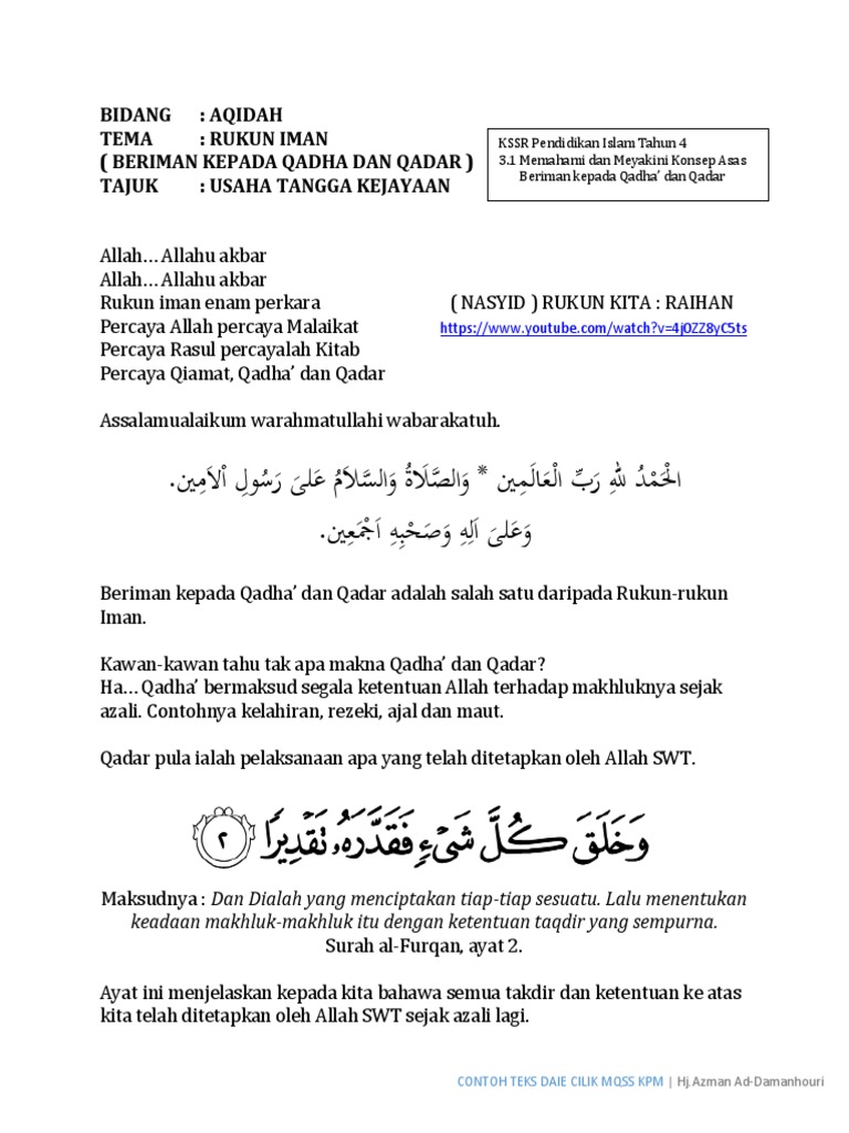 Jinsiy aloqaning begunoh qurboni