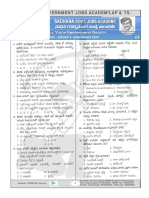 Sadhana Government Jobs Academy, Ap & Ts .: Appsc - Group Ii Screening Test