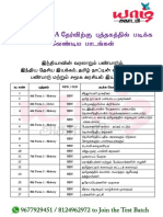 Group 2 & 2A Topics Book Wise - Yaazhl Academy PDF