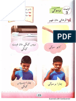 Akhlak Tahun 1 = برسوكي.pdf