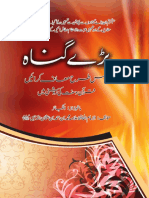 Kabira Gunah.pdf