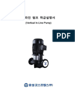 효성pump | PDF