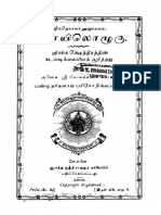 book-Koyil-Ozhugu_text.pdf