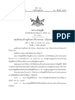 Thailand Special Transaction Law.pdf