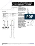 TRX_DUO.pdf