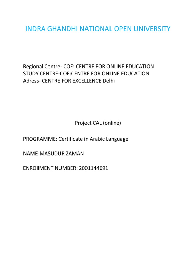 Arabic Culture Study Guide | PDF | Arabic Literature | Muhammad