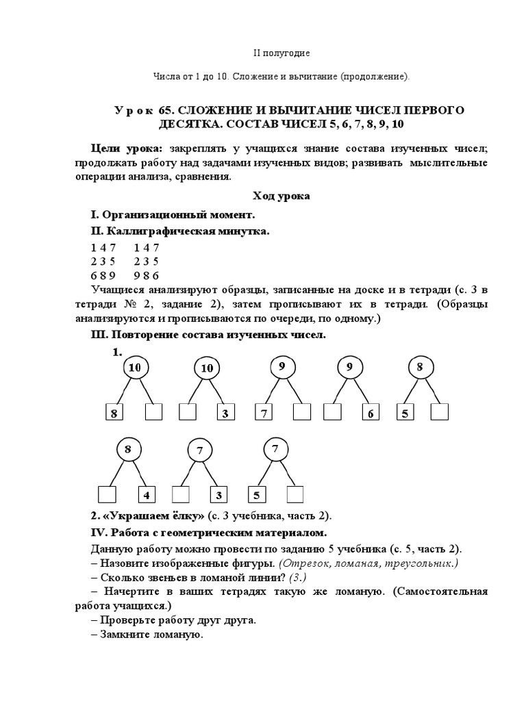 Matematika No65 - No88 | PDF