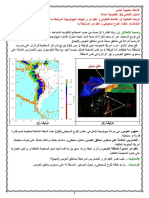 Geologie PDF