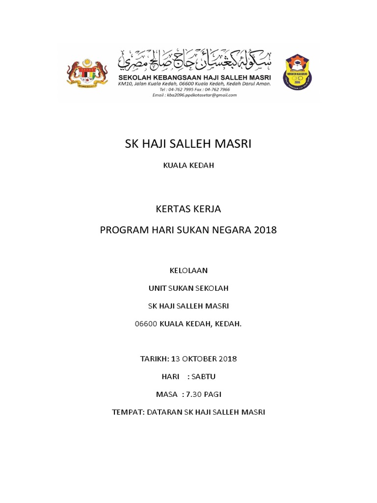 Program Hari Sukan Negara 2018 SK Haji Salleh Masri | PDF