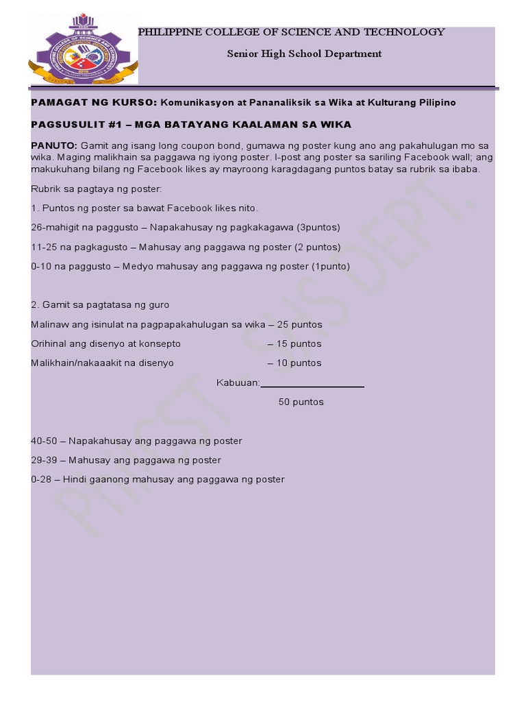 PAGSUSULIT1 | PDF