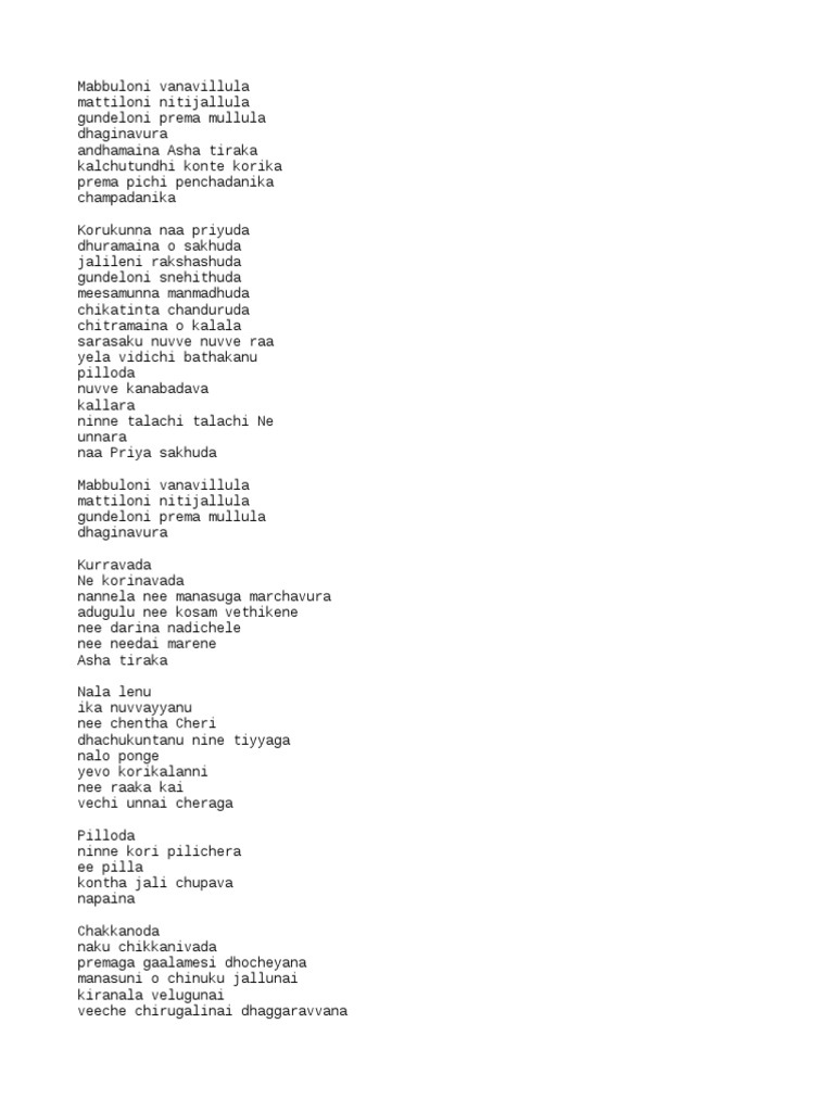 Mabbuloni Vanavillula Lyrics | PDF