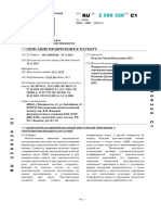 ЦИФРОВОЙКОМБИНИРОВАННЫЙВЕКТОРНЫЙПРИЕМНИК С PDF