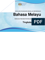 DSKP KSSM BAHASA MELAYU T4 DAN T5.pdf