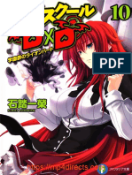 Light Novel DX.7, High School DxD Wiki