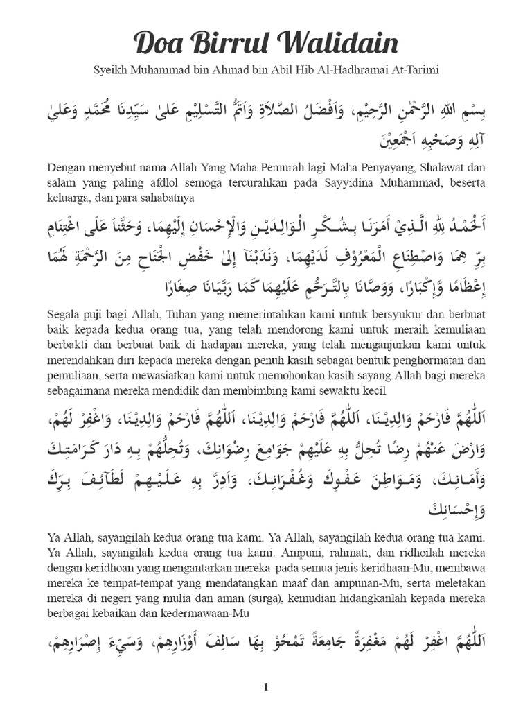 Doa Birrul Walidain (A4) PDF | PDF