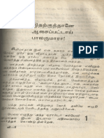 Ithakuthaane Aasai Pattai Balakumara.pdf