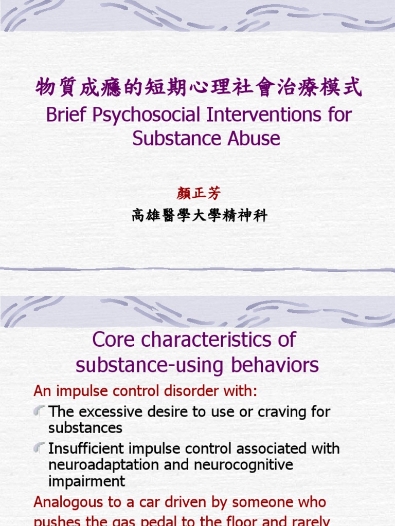Brief Psychosocial Interventions For Substance Abuse PDF Cognitive