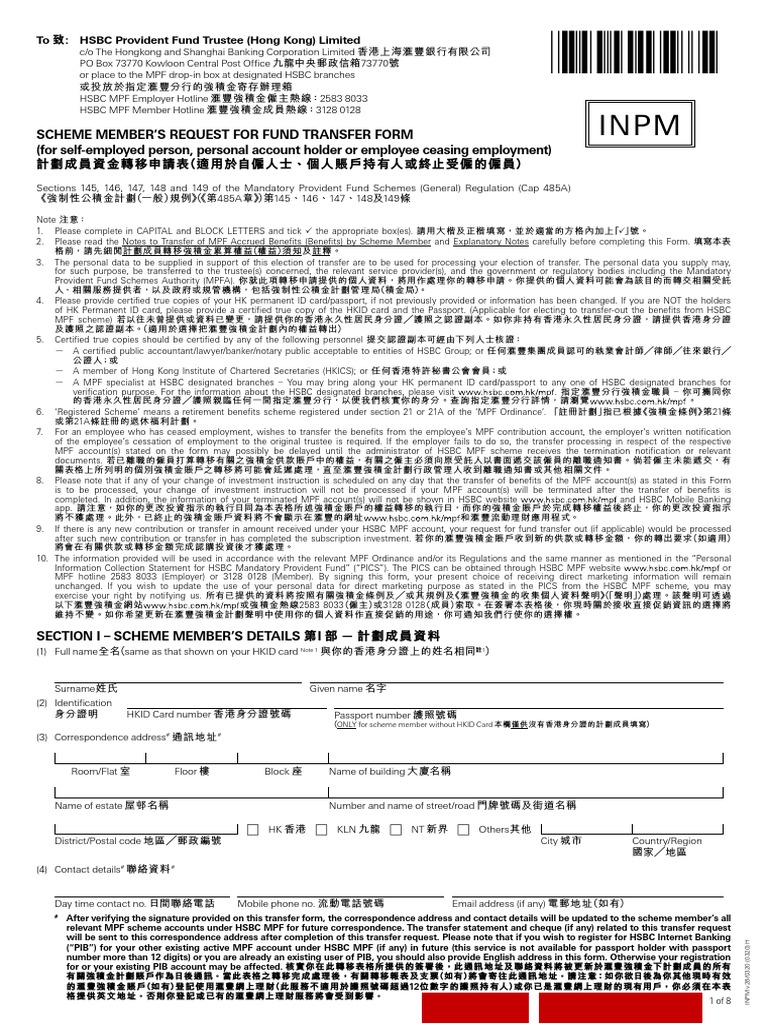 Inpm | PDF