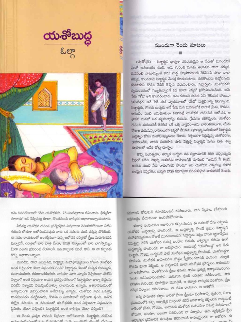 Yashobuddha By Volga Pdf Pdf
