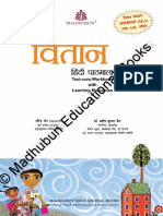Vitaan Hindi Pathmala - Class 7 PDF