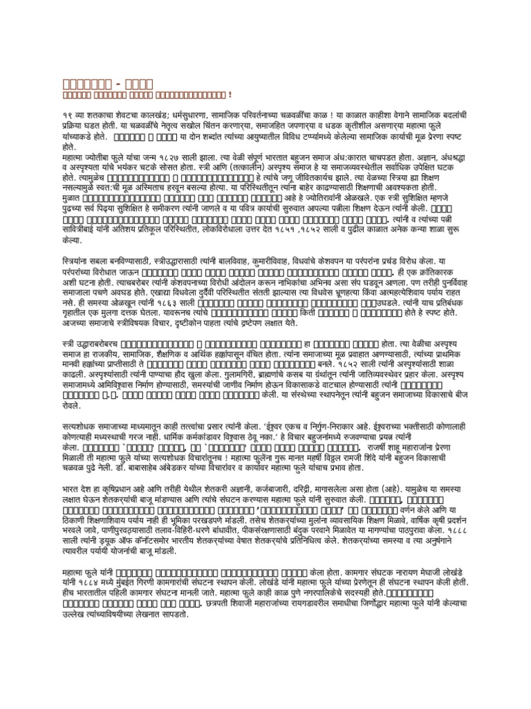 Ankita Project | PDF