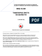 mkb100.pdf
