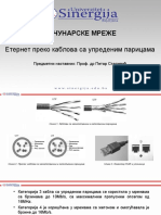 Етернет преко каблова са упреденим парицама - РМ3