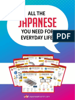 All_Lang_japanese.pdf